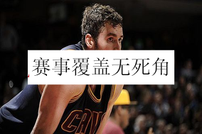 绿茵体育